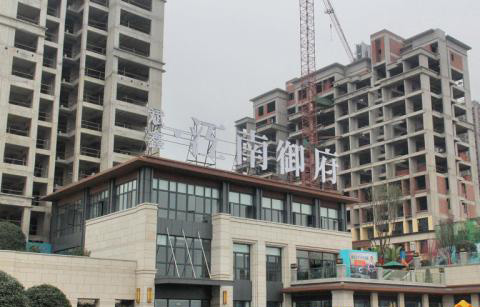 1636087196205760.jpg 江南御府人防工程.jpg